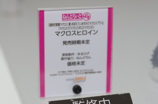 WF2003W_GS-3_R