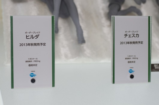 WF2003W_GS-78_R