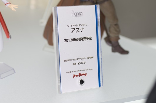 WF2003W_GS-208_R
