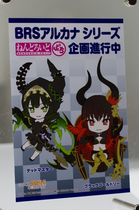 WF2003W_GS-19_R