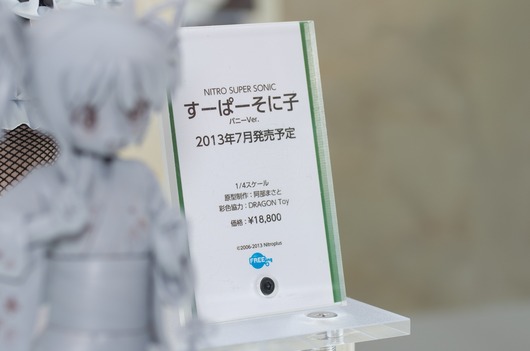 WF2003W_GS-185_R