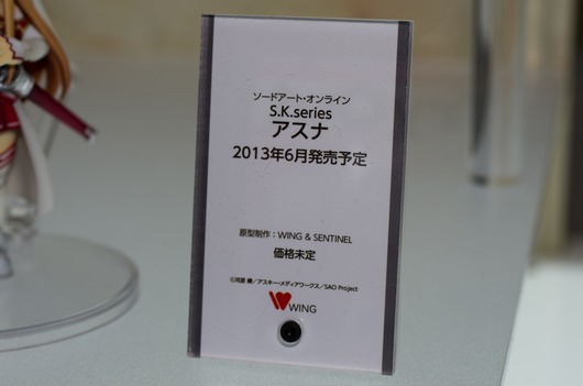 WF2003W_GS-61_R