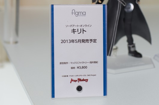 WF2003W_GS-207_R