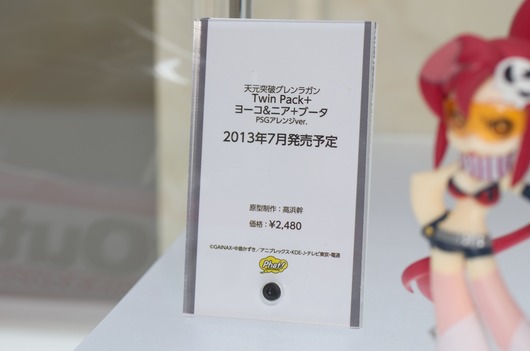 WF2003W_GS-53_R
