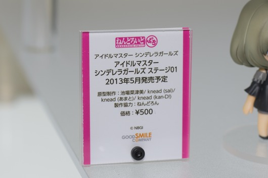 WF2003W_GS-134_R