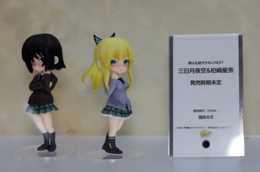 WF2003W_GS-55_R