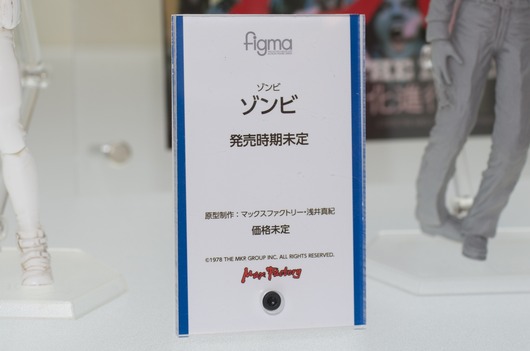 WF2003W_GS-197_R