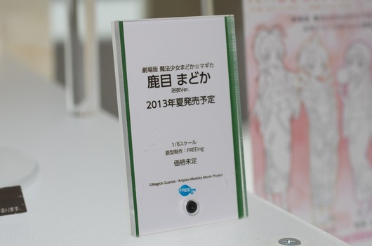 WF2003W_GS-186_R