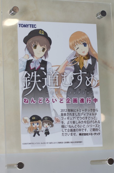 WF2003W_GS-59_R