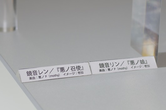 WF2003W_GS-169_R
