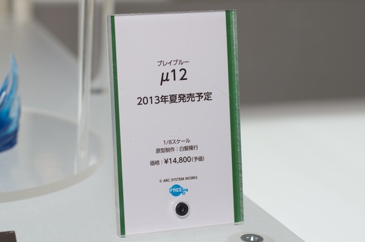 WF2003W_GS-73_R