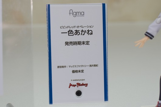 WF2003W_GS-109_R