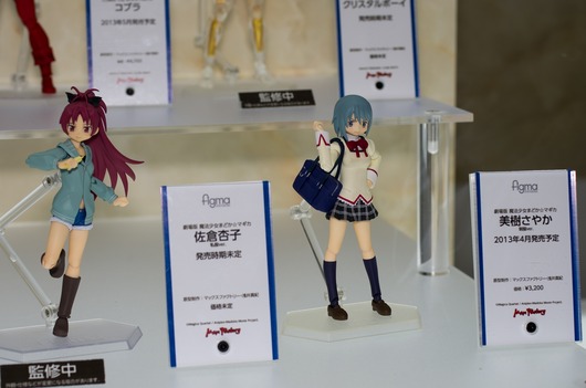 WF2003W_GS-80_R