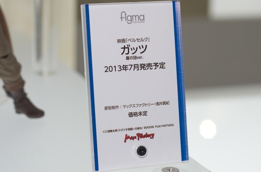 WF2003W_GS-212_R