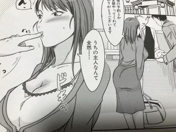 20190309eromangacca303e11yfs003