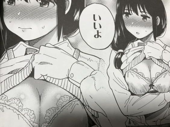 20190210eromangacc101ftrn035