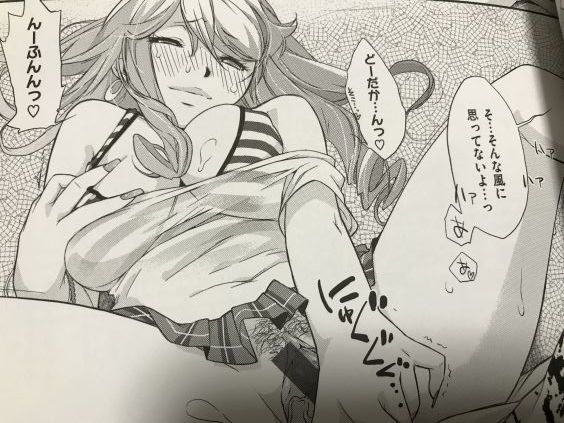 20181201erogetaia303rdt012