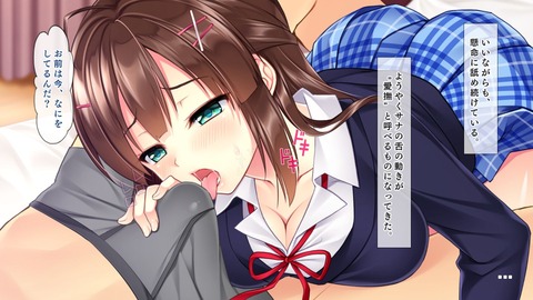 201805010erogekmmha015