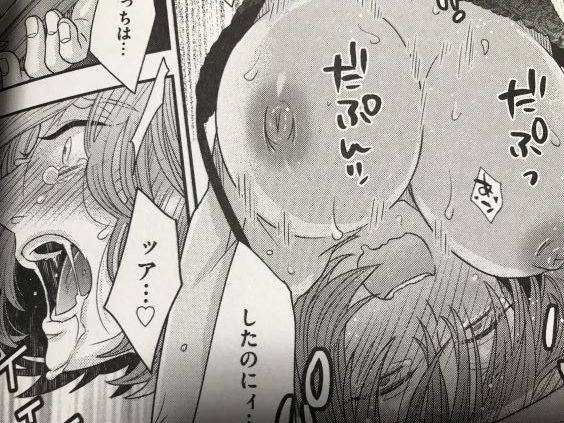 20190513eromangacc1001fal018