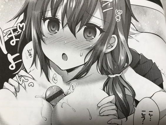20190203eromangacc909fl035