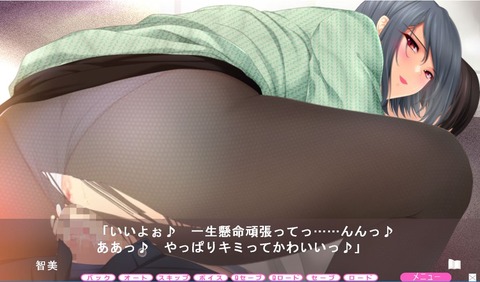 20190329erogeaa101ft024