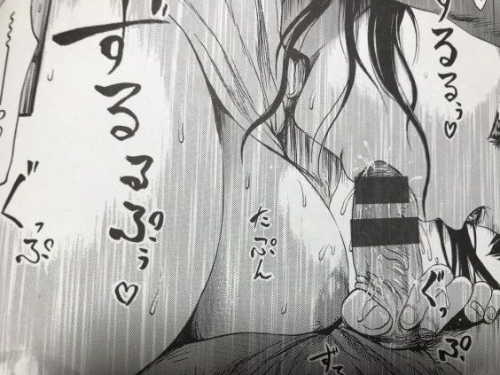 20180630eromanggcc1201r053