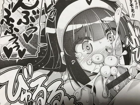 20190210eromangacc515eg013