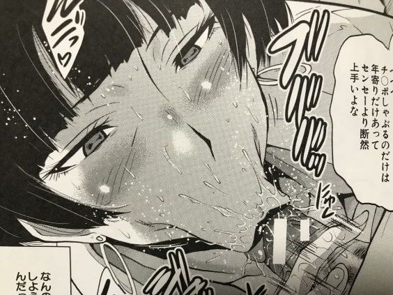 20190201eromangacc303ths024