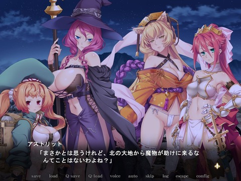 20181220eroge101ftxe008