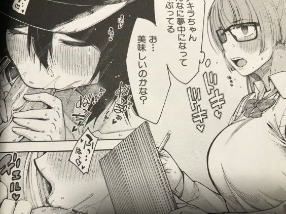 20190501eromangacce5005vet034