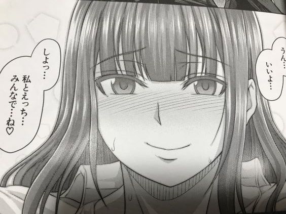 20190302eromangacc5105v058