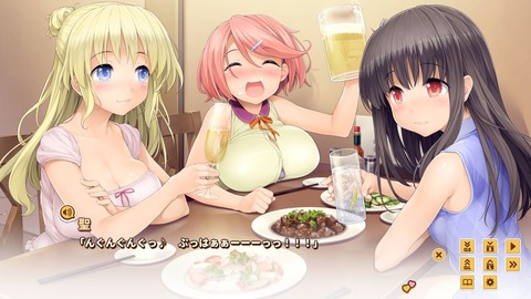 20190426erogenk202nfl028