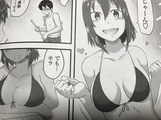 20180409eromaaana020