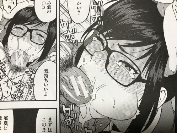 20181003eromancc2002sc037
