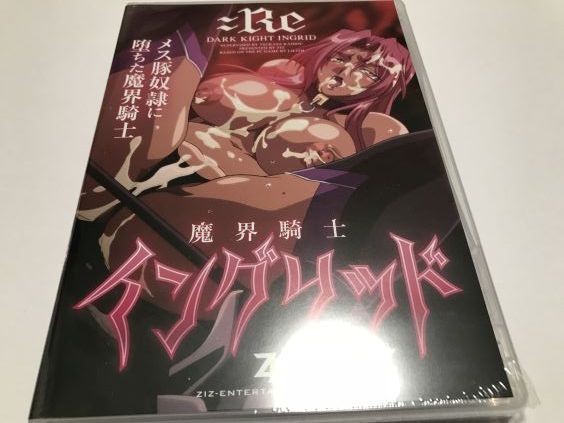 20181119eromangaccexe1001fsta110