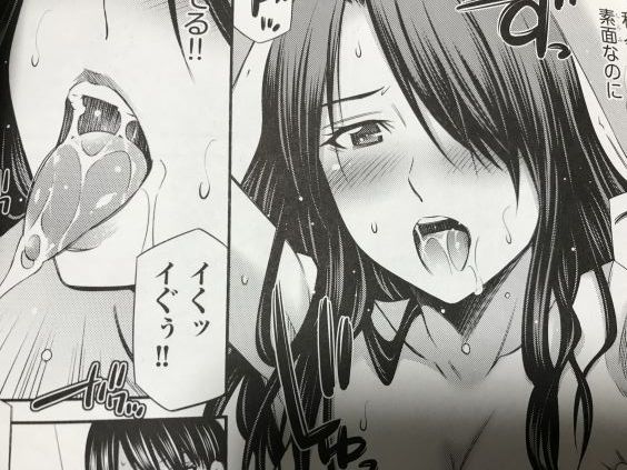 20190106eromangacca202nta036