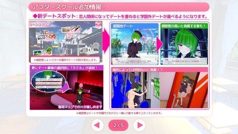 20190306eroges2101ft017