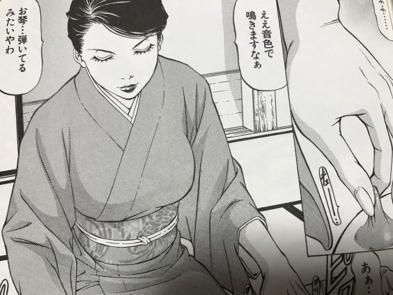 20190206eromangacc909ffn017