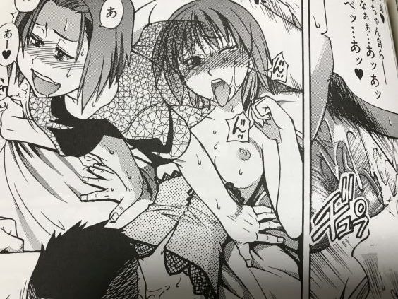 20181020eromangacc20032e018