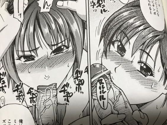 20181020eromangacc20032e023
