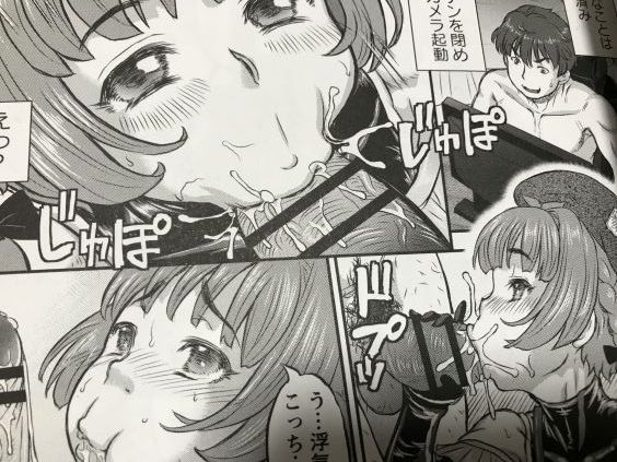 20190408eromangacc1011rft009