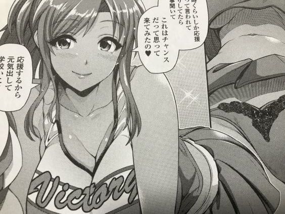 20190501eromangaccs303rdt006
