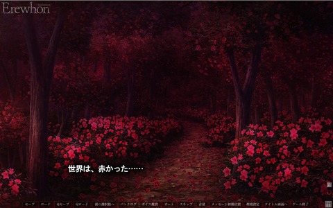 20180710eroged9905c016
