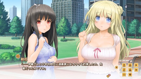 20190426erogenk202nfl024