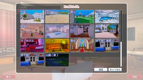 20190306eroges2101ft003