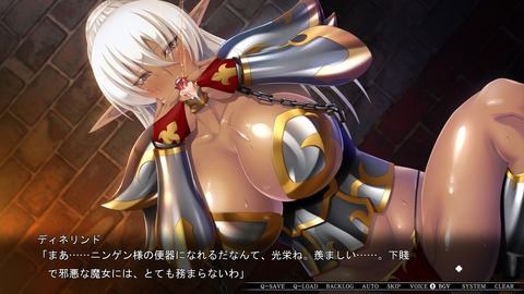 20181220eroge303thrxe036