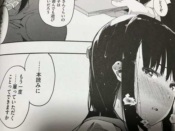 20180329zzxjfjef024