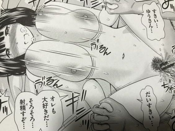 20190316eromangacc707srt042