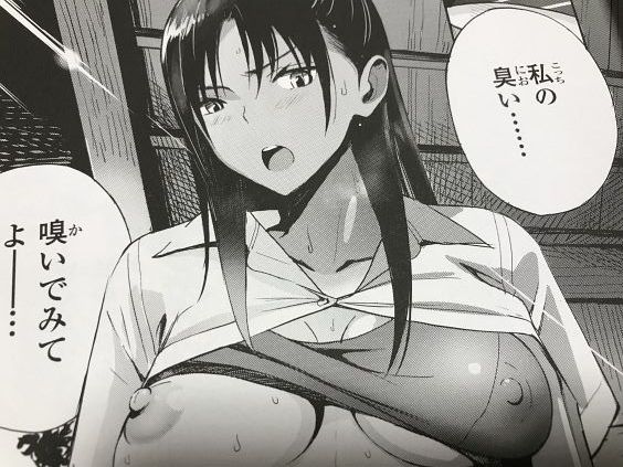 20180503eeromagac002