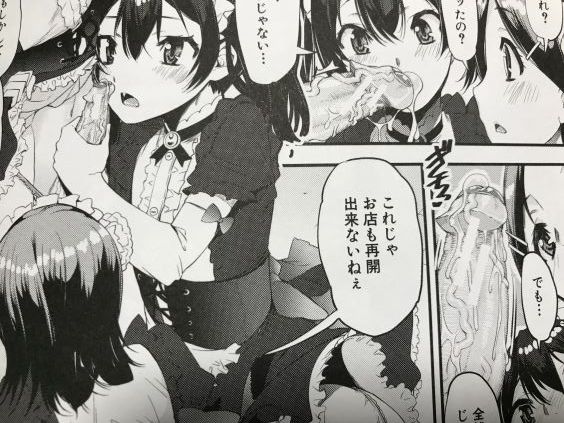 20180710eromanga221001t018
